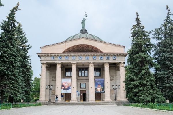 В Волгограде отметят Международный день планетариев