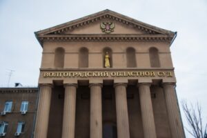 В Волгограде арестованы участники экстремистской организации