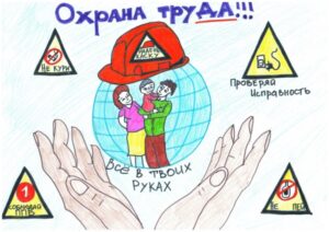 В Волгограде подвели итоги конкурса «Охрана труда глазами детей»