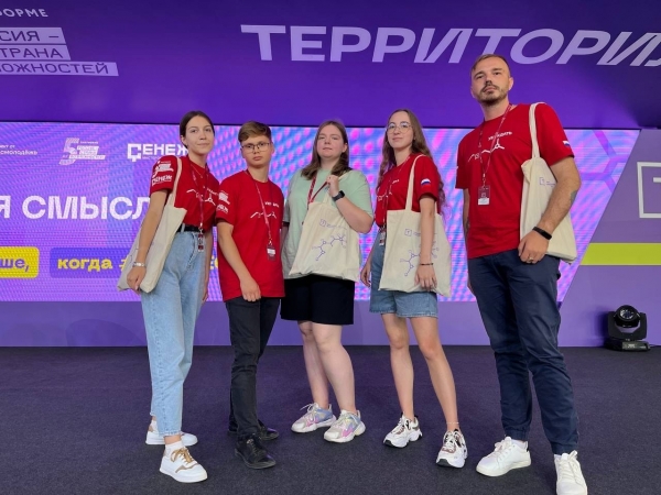 Жители Волгоградской области участвуют в форуме «Территория смыслов»