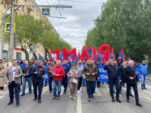 Волгоградцы прошлись на первомайской демонстрации