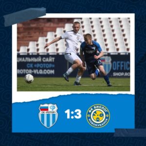 Волгоградский «Ротор-2» проиграл дома «Биологу-Новокубанску»