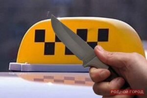 На юге Волгограда трое парней отняли 15 тысяч у 25-летнего таксиста