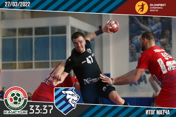 Волгоградский «Каустик» опять проиграл «Университету Лесгафта-Нева»