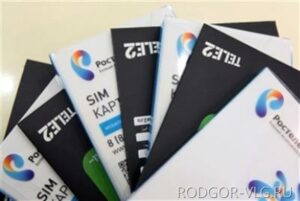 Tele2 и «Ростелеком» объявляют о закрытии первого этапа сделки