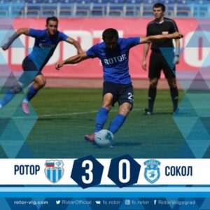 Волгоградский «Ротор» разгромил саратовский «Сокол»