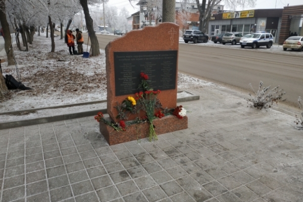 В Волгограде почтили память жертв теракта на улице Качинцев