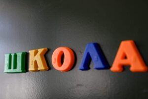Звезды поздравили своих педагогов с Днем учителя