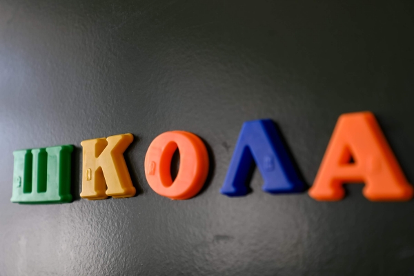 Звезды поздравили своих педагогов с Днем учителя