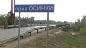 В Волгоградской области приведут в порядок 10 мостов и путепроводов