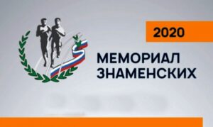 Волгоградки взяли три медали на крупном легкоатлетическом турнире