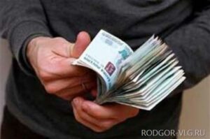 Директор госучреждения в Волжском 10 лет получал чужую зарплату