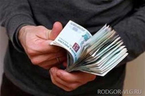 Директор госучреждения в Волжском 10 лет получал чужую зарплату