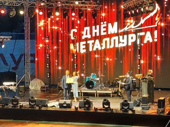 В Волгоградской области наградили лучших в металлургической отрасли