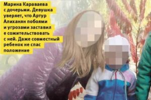 За тиранию в семье волгоградец получил год колонии