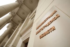 В Волгограде глава облкомитета природы покинул свой пост