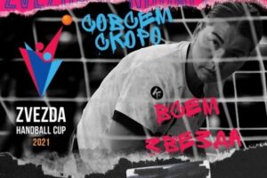 Волгоградские гандболистки примут участие в турнире Zvezda Handball Cup