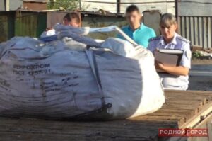 В Волгограде с завода «Красный Октябрь» украли 17 тонн ферросплавов