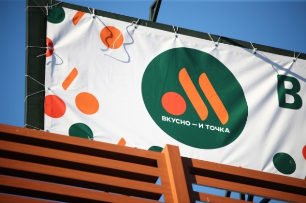 20 июля в Волгограде откроются три заведения «Вкусно – и точка»