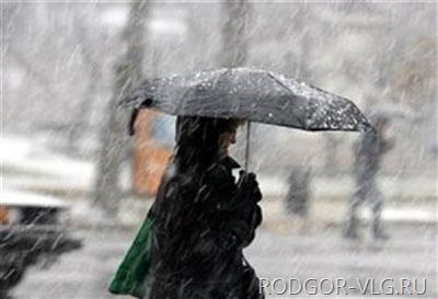 МЧС: В Волгоградской области возможен мокрый снег