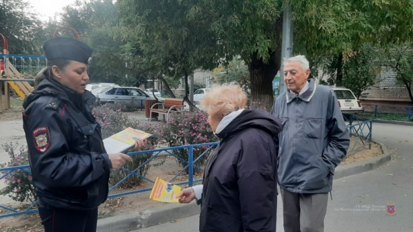 Волгоградцам рассказали, как не стать жертвой мошенников