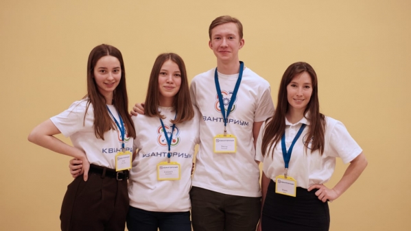 Волгоградская команда «Кванториума» получила всероссийскую премию