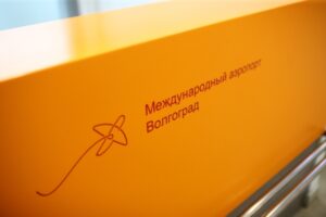 Людей эвакуировали из аэропорта Волгограда из-за срабатывания пожарной сигнализации