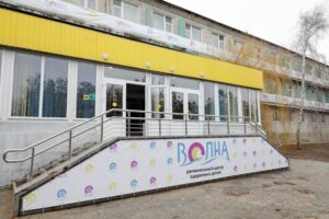 23 профориентационные программы открыл центр одаренных детей в Волгограде