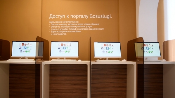 Волгоградцам рассказали, что делать, если взломали личный кабинет «Госуслуг»