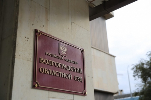 Суд Волгограда взыскал с клиники почти 100 000 рублей