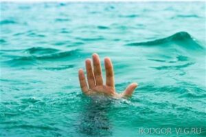 На юге Волгограда утонул 16-летний студент медколледжа