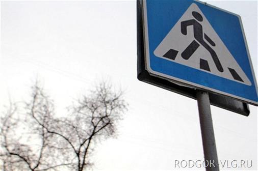 В Волгограде 61-летний пенсионер на «Таврии» сбил девушку