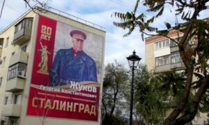В Волгограде фасады домов украсят портреты героев Сталинградской битвы