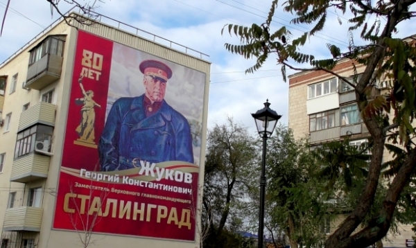 В Волгограде фасады домов украсят портреты героев Сталинградской битвы