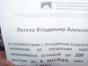 В Волгограде проверят УК, которые незаконным методом заставляли платить долги за ЖКХ