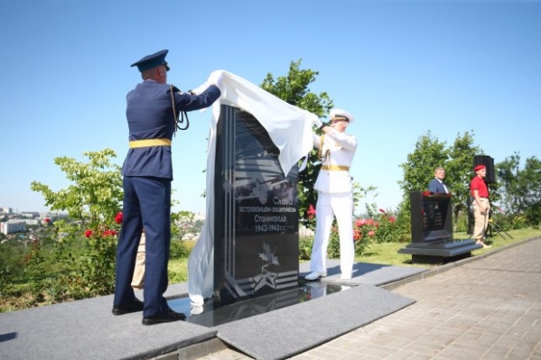 В Волгограде открыли памятник астраханцам-защитникам Сталинграда