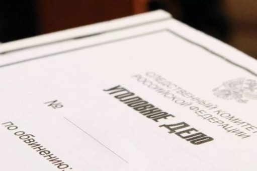 21-летний волгоградец идёт под суд за шантаж 11-летней девочки