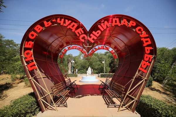 В Волгограде пройдет «Семейный фест на Волге»