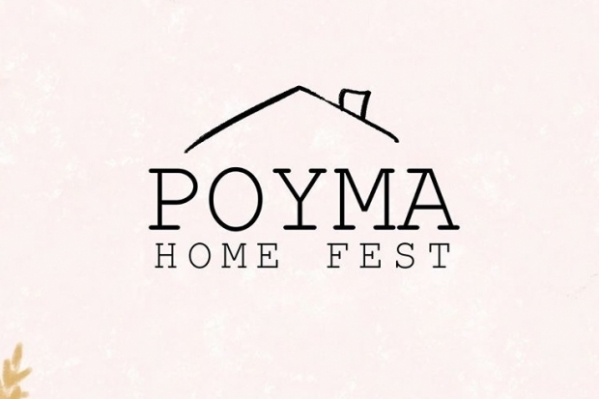 Волгоградцев приглашают принять участие в Poyma Home Fest