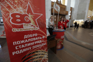 В Волгоградской области начали работу пункты информирования туристов
