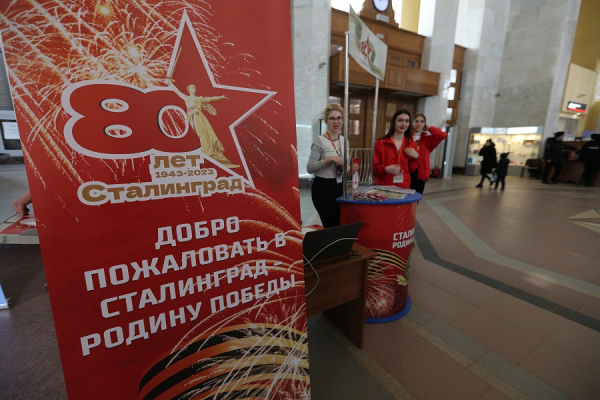 В Волгоградской области начали работу пункты информирования туристов