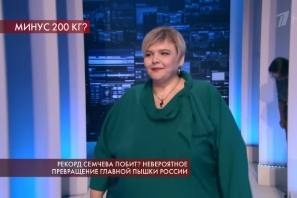 Волгоградка за год сбросила почти 100 кг и вышла замуж