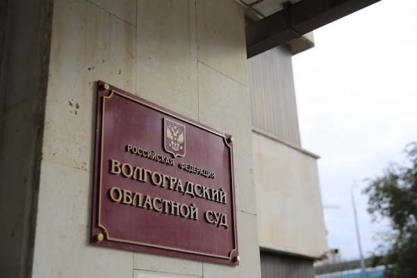 Осужденному экс-налоговику в Волгограде ужесточили наказание