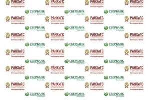 Кампусные карты Сбербанка – для студентов и преподавателей РАНХиГС в Волгограде