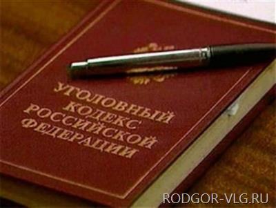Волгоградец пойдет под суд за убийство женщины-риэлтора
