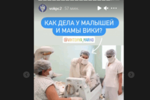 В Волгограде 15 января появились на свет четверняшки