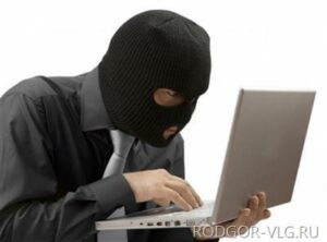 Под Волгоградом двое мужчин стали жертвами мошенничества с интернет-билетами