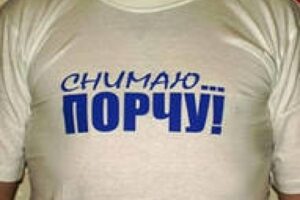 47-летнюю волжанку мошенники обманули на 1,6 млн рублей