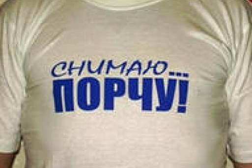 47-летнюю волжанку мошенники обманули на 1,6 млн рублей