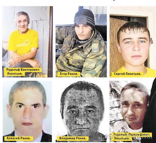 Финалистка «Битвы экстрасенсов» помогает найти шестерых камышан